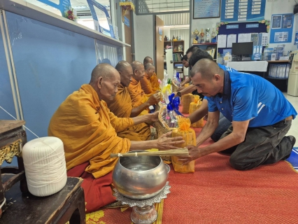 ไฟล์แนบ การประปาส่วนภูมิภาคสาขาคลองท่อมร่วมทำกิจกรรมทำบุญประจำปี 2569