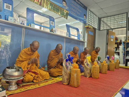 ไฟล์แนบ การประปาส่วนภูมิภาคสาขาคลองท่อมร่วมทำกิจกรรมทำบุญประจำปี 2569