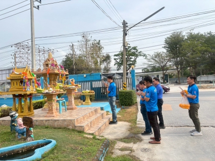 ไฟล์แนบ กปภ.สาขาพัทยา(พ) จัดกิจกรรมทำบุญสำนักงานประจำปี 2569 เสริมสิริมงคลแก่ผู้บริหารและพนักงาน