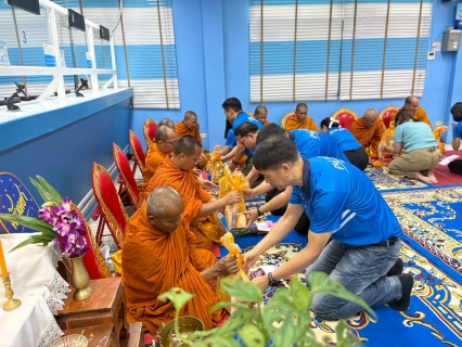 ไฟล์แนบ กปภ.สาขาพัทยา(พ) จัดกิจกรรมทำบุญสำนักงานประจำปี 2569 เสริมสิริมงคลแก่ผู้บริหารและพนักงาน