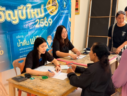 ไฟล์แนบ กปภ.กุยบุรี ดำเนินโครงการ เติมใจให้กัน ลงพื้นที่บ้านหนองหมู มอบส่วนลด 15% ค่าติดตั้งประปาใหม่ เป็นของขวัญปีใหม่ส่งท้าย