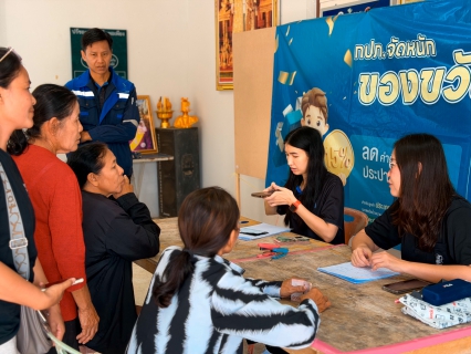 ไฟล์แนบ กปภ.กุยบุรี ดำเนินโครงการ เติมใจให้กัน ลงพื้นที่บ้านหนองหมู มอบส่วนลด 15% ค่าติดตั้งประปาใหม่ เป็นของขวัญปีใหม่ส่งท้าย