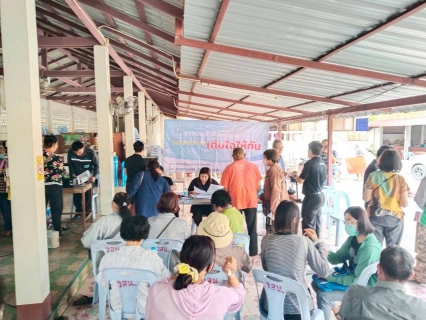 ไฟล์แนบ การประปาส่วนภูมิภาคสาขาเทิง จัดกิจกรรมเติมใจให้กัน ครั้งที่ 2/2569   ณ วัดสลักเหนือ  ม.3,11,15,21 บ้านสว่าน  ต.งิ้ว อ.เทิง จ.เชียงราย    