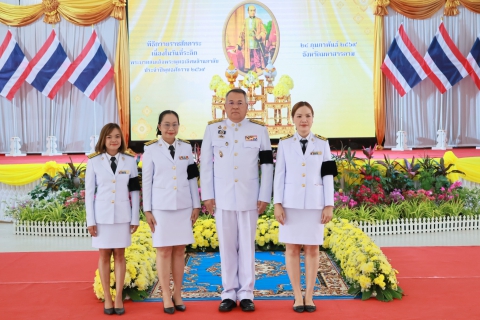 ไฟล์แนบ กปภ.สาขามหาสารคาม เข้าร่วมพิธีวางพานพุ่มดอกไม้ถวายราชสักการะ เนื่องในวันที่ระลึก "พระบาทสมเด็จพระพุทธเลิศหล้านภาลัย" ประจำปี พ.ศ. 2569