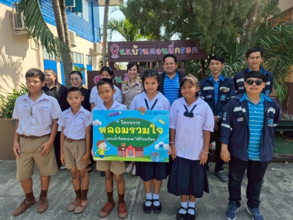 ไฟล์แนบ กปภ.สาขาเพชรบุรี ดำเนินโครงการ "หลอมรวมใจ มอบน้ำใสสะอาดให้โรงเรียน" ระยะที่ 3 ประจำปี 2569