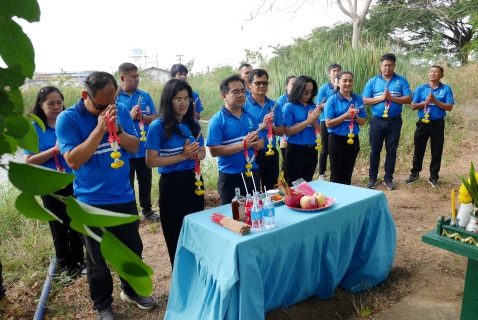 ไฟล์แนบ กปภ.สาขาปักธงชัย ร่วมกันสักการะศาลพระภูมิ สิ่งศักดิ์สิทธิ์ และพระแม่ธรณี เนื่องในวันคล้ายวันสถาปนา กปภ. ครบรอบ 47 ปี 