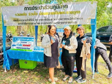 ไฟล์แนบ กปภ.สาขาตะกั่วป่า สนับสนุนน้ำดื่มบรรจุขวดตราสัญลักษณ์ กปภ. ให้กับที่ว่าการอำเภอตะกั่วป่า ภายใต้โครงการกปภ.ปันน้ำใจ (PWA Care)