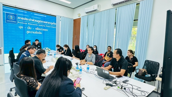 ไฟล์แนบ การประปาส่วนภูมิภาคสาขาภูเก็ต จัดกิจกรรมสนทนายามเช้า (Morning Talk) ครั้งที่ 5/2569 ประจำเดือน กุมภาพันธ์ 2569