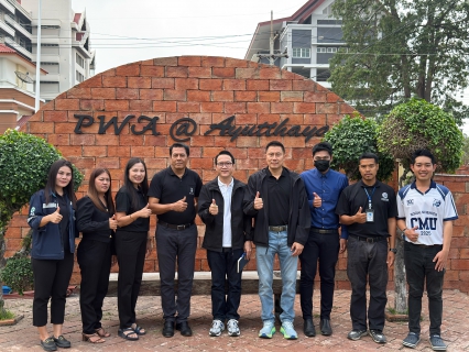 ไฟล์แนบ กปภ.สาขาพระนครศรีอยุธยา ต้อนรับคณะศึกษาดูงานจากเทศบาลนครพระนครศรีอยุธยา มุ่งแลกเปลี่ยนเรียนรู้ระบบบริหารจัดการน้ำอย่างมืออาชีพ