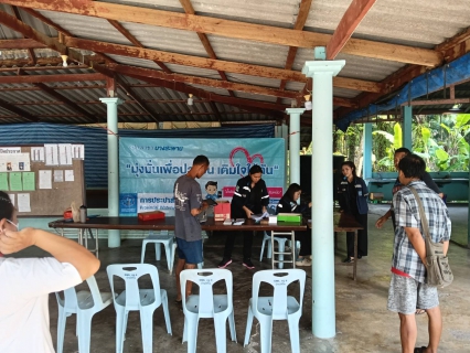 ไฟล์แนบ กปภ.สาขาบางสะพาน จัดกิจกรรม โครงการ มุ่งมั่นเพื่อปวงชน เติมใจให้กันรับคำร้องขอติดตั้งประปานอกสถานที่ ณ ศาลาหมู่บ้าน หมู่ที่ 4 บ้านไร่ใน ต.ช้างแรก  อ.บางสะพานน้อย  จ.ประจวบคีรีขันธ์ 