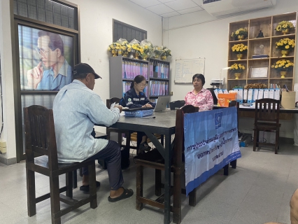 ไฟล์แนบ กปภ.สาขาบางสะพาน ออกหน่วยรับชำระค่าน้ำนอกสถานที่ประจำเดือน กุมภาพันธ์ 2569 ณ ที่ว่าการอำเภอทับสะแก  อำเภอทับสะแก จังหวัดประจวบคีรีขันธ์