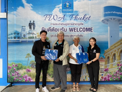 ไฟล์แนบ การประปาส่วนภูมิภาคสาขาภูเก็ต ให้สัมภาษณ์แก่สื่อมวลชนท้องถิ่นจังหวัดภูเก็ต เกี่ยวกับการบริหารจัดการน้ำของการประปาส่วนภูมิภาคจังหวัดภูเก็ต 