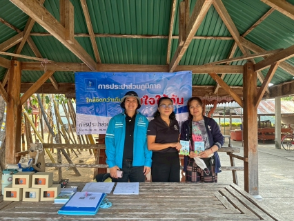 ไฟล์แนบ กปภ.สาขาเกาะคา มุ่งมั่นบริการเชิงรุก! ออกหน่วย "เติมใจให้กัน" ณ หมู่บ้านสองแควใต้ เมื่อวันที่ 20 กพ 69 ประปาส่วนภูมิภาค (กปภ.) สาขาเกาะคา นำโดย นายปรีชาวุฒิ นาคยิ้ม ผู้จัดการ กปภ.สาขาเกาะคา และพนักงานสังกัดลงพื้นที่พบปะพี่น้องประชาชน ณ หมู่บ้านสองแควใต้ ต.นาแก้ว อ.เกาะคา จ.ลำปาง ในกิจกรรมโครงการ "เติมใจให้กัน" (Home Care) เพื่อสร้างความสัมพันธ์อันดีและยกระดับการบริการให้เข้าถึงผู้ใช้น้ำมากยิ่งขึ้น