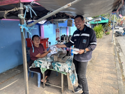 ไฟล์แนบ กปภ.สาขาขนอม ลงพื้นที่บริการเชิงรุกในการประชาสัมพันธ์ช่องทาง PWA Always-on ภายใต้ โครงการมุ่งมั่นเพื่อปวงชน เติมใจให้กัน ครั้งที่ 2/2569