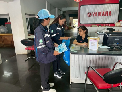 ไฟล์แนบ กปภ.สาขาขนอม ลงพื้นที่บริการเชิงรุกในการประชาสัมพันธ์ช่องทาง PWA Always-on ภายใต้ โครงการมุ่งมั่นเพื่อปวงชน เติมใจให้กัน ครั้งที่ 2/2569