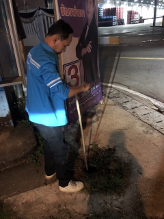 ไฟล์แนบ กปภ.สาขาเกาะคา ทำ Step Test