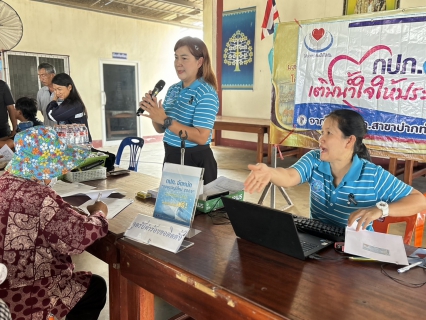 ไฟล์แนบ กปภ.สาขาปากท่อ ลงพื้นที่ตำบลดอนทราย จัดโครงการ "มุ่งมั่นเพื่อปวงชน เติมใจให้กัน" 