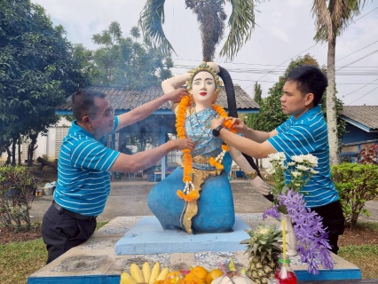 ไฟล์แนบ 💠การประปาส่วนภูมิภาค💠                  สาขาแม่สาย     จัดพิธีสักการะบวงสรวงพระแม่ธรณี     วิสุทธิสรรพสักขีบารมีธำรงชล เนื่องในโอกาสวันครบรอบ 47 ปี 