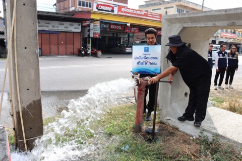 ไฟล์แนบ กปภ.สาขาชลบุรี (พ) จัดโครงการ มุ่ง มั่น เพื่อปวงชน เติมใจให้กัน ครั้งที่ 6/2569