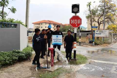 ไฟล์แนบ กปภ.สาขาชลบุรี (พ) จัดโครงการ มุ่ง มั่น เพื่อปวงชน เติมใจให้กัน ครั้งที่ 6/2569