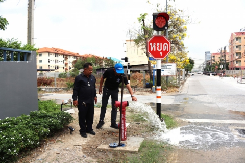 ไฟล์แนบ กปภ.สาขาชลบุรี (พ) จัดโครงการ มุ่ง มั่น เพื่อปวงชน เติมใจให้กัน ครั้งที่ 6/2569