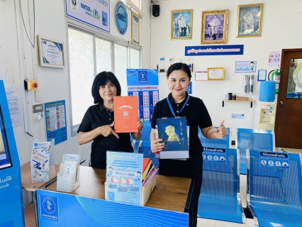 ไฟล์แนบ การประปาส่วนภูมิภาคสาขากระบี่ ร่วมโครงการ กปภ. " ปฏิทินเก่าให้เรานะ" ปี 2569 ส่งต่อเพื่อผลิตสื่ออักษรเบรลล์แก่ผู้พิการทางสายตา