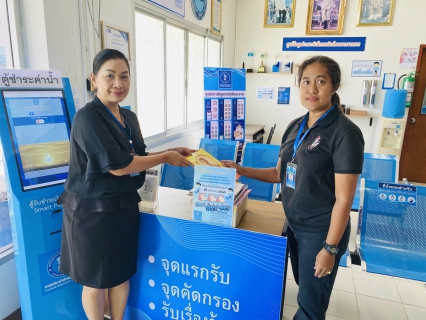 ไฟล์แนบ การประปาส่วนภูมิภาคสาขากระบี่ ร่วมโครงการ กปภ. " ปฏิทินเก่าให้เรานะ" ปี 2569 ส่งต่อเพื่อผลิตสื่ออักษรเบรลล์แก่ผู้พิการทางสายตา