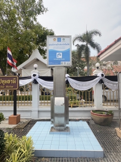 ไฟล์แนบ กปภ.สาขาปทุมธานี(พ.) รายงานผลการดำเนินการ ทำความสะอาดแท่นน้ำประปาดื่มได้ เพื่อสร้างความพึงพอใจ   และความมั่นใจในคุณภาพน้ำของ กปภ. ให้กับลูกค้า