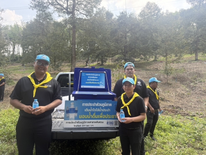 ไฟล์แนบ กปภ.สาขาหลังสวน เข้าร่วมกิจกรรมจิตอาสาเนื่องในวันที่ระลึกพระบาทสมเด็จพระพุทธเลิศหล้านภาลัย