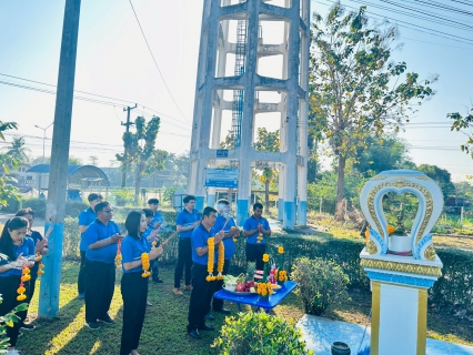 ไฟล์แนบ กปภ.สาขาสวรรคโลก ร่วมพิธีสักการะบูชาพระแม่ธรณีวิสุทธิสักขีบารมีธำรงชล ศาลพระภูมิเจ้าที่และสิ่งศักดิ์สิทธิ์ เนื่องในโอกาสวันคล้ายวันสถาปนา กปภ.ครบรอบ 47 ปี