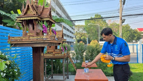 ไฟล์แนบ การประปาส่วนภูมิภาคสาขาฉะเชิงเทรา จัดกิจกรรมทำบุญเนื่องในโอกาสครบรอบ 47 ปี กปภ. (28 กุมภาพันธ์ 2569)