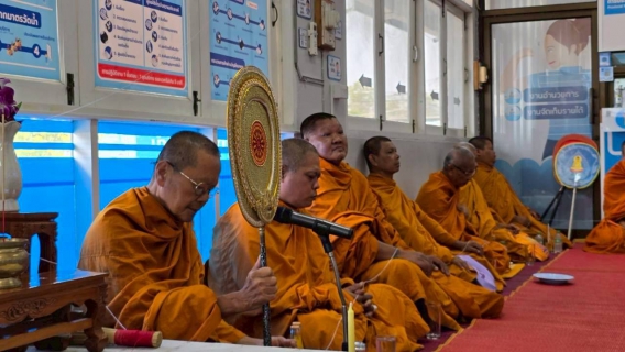 ไฟล์แนบ การประปาส่วนภูมิภาคสาขาฉะเชิงเทรา จัดกิจกรรมทำบุญเนื่องในโอกาสครบรอบ 47 ปี กปภ. (28 กุมภาพันธ์ 2569)