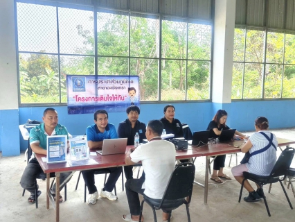 ไฟล์แนบ การประปาส่วนภูมิภาคสาขาฉะเชิงเทรา ดำเนินโครงการ มุ่งมั่นเพื่อปวงชน เติมใจให้กัน ครั้งที่ 3 ออกให้บริการรับชำระค่าติดตั้งผู้ใช้น้ำรายใหม่ นอกสถานที่