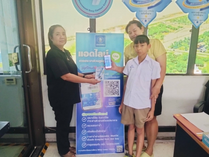 ไฟล์แนบ แอดไลน์ "PWA LINE OFFICIAL" บริการครบ จบ ในที่เดียว !     