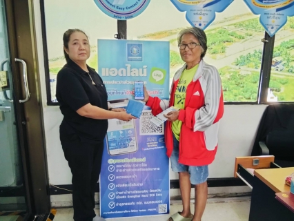 ไฟล์แนบ แอดไลน์ "PWA LINE OFFICIAL" บริการครบ จบ ในที่เดียว !     