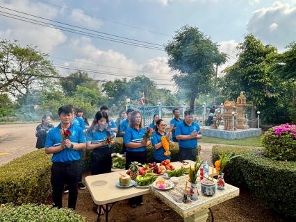 ไฟล์แนบ การประปาส่วนภูมิภาคสาขากบินทร์บุรี  จัดพิธีสักการะบูชาพระแม่ธรณี ศาลพระภูมิเจ้าที่และสิ่งศักดิ์สิทธิ์  เนื่องในโอกาสวันคล้ายวันสถาปนา กปภ.ครบรอบ 47 ปี       