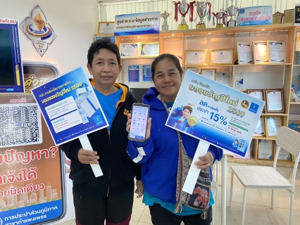 ไฟล์แนบ โค้งสุดท้าย!  กปภ.สาขากำแพงเพชร ปลื้มยอดขอติดตั้งประปาพุ่ง 187 ราย! 