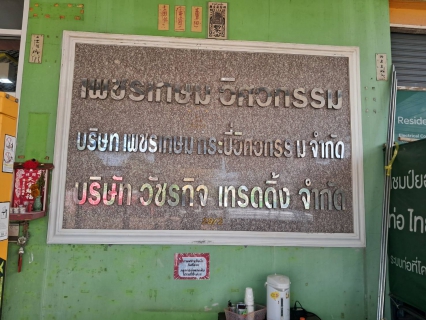 ไฟล์แนบ กปภ.สาขากระบี่ ลงพื้นที่ตรวจสอบคุณภาพน้ำประปา บริเวณ บริษัท วัชรกิจเทรดดิ้ง จำกัด ถนนวัชระ ตำบลปากน้ำ อำเภอเมืองกระบี่ จังหวัดกระบี่ ดำเนินโครงการจัดการน้ำสะอาด (Water Safety Plan : WSP) อย่างต่อเนื่อง ควบคุมคุณภาพน้ำประปาให้เป็นไปตามเกณฑ์มาตรฐาน 