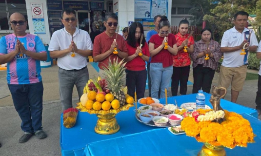 ไฟล์แนบ กปภ.สาขากาญจนบุรี จัดกิจกรรมทำบุญสำนักงาน เพื่อความเป็นสิริมงคลแก่หน่วยงาน, สร้างเสริมสิ่งยึดเหนี่ยวจิตใจในการปฏิบัติหน้าที่เพื่อประชาชน