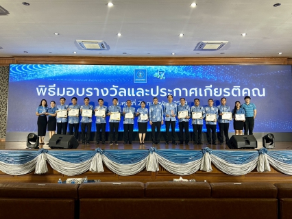 ไฟล์แนบ กปภ.ข.10 เข้าร่วมกิจกรรมวันสถาปนา กปภ. ครบรอบ 47 ปี