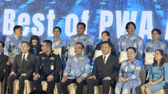 ไฟล์แนบ กปภ.สาขาภูเก็ต คว้ารางวัล PWA Always-on งานครบรอบ 47 ปี กปภ. ขับเคลื่อนสังคมสู่ความยั่งยืน ประจำปี 2569