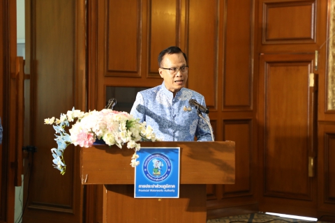 ไฟล์แนบ กปภ. ตอกย้ำความร่วมมือทุกภาคส่วน มอบรางวัลและประกาศเกียรติคุณแก่ผู้ที่มีผลงานโดดเด่น ประจำปี 2568