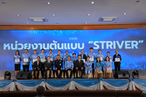 ไฟล์แนบ กปภ. ตอกย้ำความร่วมมือทุกภาคส่วน มอบรางวัลและประกาศเกียรติคุณแก่ผู้ที่มีผลงานโดดเด่น ประจำปี 2568