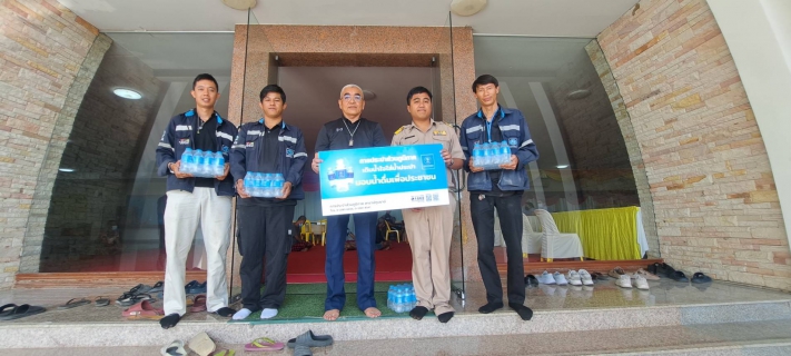 ไฟล์แนบ กปภ.สาขาปทุมธานี (ชั้นพิเศษ) สนับสนุนน้ำดื่ม โครงการอบรมให้ความรู้และฟื้นฟูผู้ติดยาเสพติด ในวันที่ 2 ีมีนาคม 2569