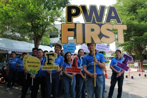 ไฟล์แนบ กปภ.ข.1 เข้าร่วมกีฬาสี กปภ. ภายใต้ธีม สะบัดสไบ สไตล์ ฅน กปภ. เนื่องในโอกาสครบรอบ 47 ปี กปภ.