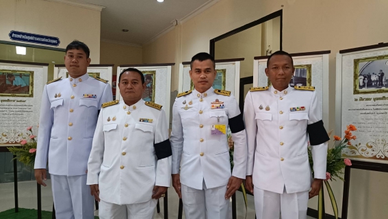 ไฟล์แนบ การประปาส่วนภูมิภาคสาขาชุมพร เข้าร่วมพิธีถวายราชสักการะแด่พระบาท สมเด็จพระบรมชนกาธิเบศร มหาภูมิพลอดุลเดชมหาราชบรมนาถบพิตร  พระบิดาแห่งมาตรฐานการช่างไทย เนื่องในวันมาตรฐานฝีมือแรงงาน แห่งชาติ ประจำปี ๒๕๖๙