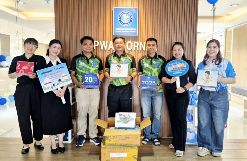 ไฟล์แนบ กปภ.สาขาปราณบุรี ร่วมบริจาคตามโครงการ "ปฏิทินเก่า ให้เรานะ ปี 2569" ส่งต่อโอกาสการเรียนรู้แก่ผู้พิการทางสายตา 