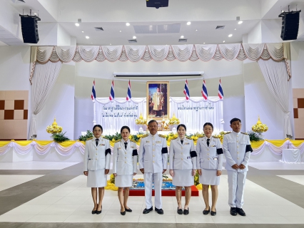 ไฟล์แนบ  วันจันทร์ที่ 2 มีนาคม 2569 เวลา 09.00 น.  การประปาส่วนภูมิภาคสาขาลำพูน  โดยนายศุภกฤษณ์ จันทร์ศุภเสน ผู้จัดการการประปาส่วนภูมิภาคสาขาลำพูน มอบหมาย นายชูเกียรติ ถาวรวงศ์ ตำแหน่งหัวหน้างานผลิต , นางสาวปาณิสรา เหล็กแหลม ตำแหน่งหัวหน้างานอำนวยการ   พร้อมด้วยพนักงาน  เข้าร่วมกิจกรรม   ณ หอประชุมจังหวัดลำพูน ศาลากลางจังหวัดลำพูน โดยมีนายปิยพงศ์ ชูวงศ์ ผู้ว่าราชการจังหวัดลำพูน เป็นประธานในพิธีถวายราชสักการะแด่พระบาทสมเด็จพระบรมชนกาธิเบศร มหาภูมิพลอดุลยเดชมหาราช บรมนาถบพิตร "พระบิดาแห่งมาตรฐานการช่างไทย" 