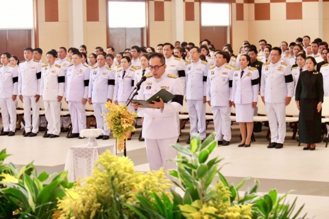 ไฟล์แนบ  วันจันทร์ที่ 2 มีนาคม 2569 เวลา 09.00 น.  การประปาส่วนภูมิภาคสาขาลำพูน  โดยนายศุภกฤษณ์ จันทร์ศุภเสน ผู้จัดการการประปาส่วนภูมิภาคสาขาลำพูน มอบหมาย นายชูเกียรติ ถาวรวงศ์ ตำแหน่งหัวหน้างานผลิต , นางสาวปาณิสรา เหล็กแหลม ตำแหน่งหัวหน้างานอำนวยการ   พร้อมด้วยพนักงาน  เข้าร่วมกิจกรรม   ณ หอประชุมจังหวัดลำพูน ศาลากลางจังหวัดลำพูน โดยมีนายปิยพงศ์ ชูวงศ์ ผู้ว่าราชการจังหวัดลำพูน เป็นประธานในพิธีถวายราชสักการะแด่พระบาทสมเด็จพระบรมชนกาธิเบศร มหาภูมิพลอดุลยเดชมหาราช บรมนาถบพิตร "พระบิดาแห่งมาตรฐานการช่างไทย" 