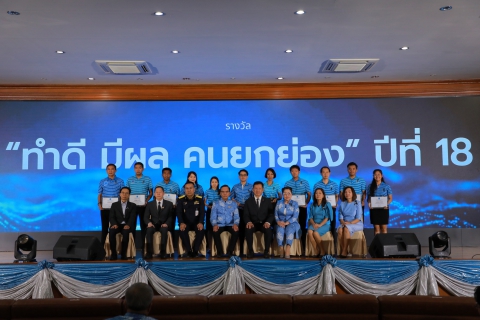 ไฟล์แนบ กปภ.เขต 1, กปภ.สาขา และผู้สร้างคุณประโยชน์ต่อ กปภ. รับมอบรางวัลและประกาศเกียรติคุณ ในวันคล้ายวันสถาปนา กปภ. ครบรอบ 47 ปี